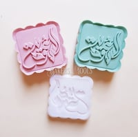 ختم معمول السعودية