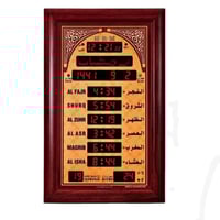 ساعة الحرمين للمساجد مطورة