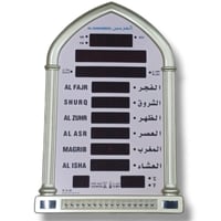 ساعة الحرمين8اصوات