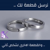 ارسال القطعة الثانية الى شخص ثاني