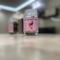 الدلكة السودانية الاصلية | 150 جرام