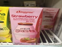 حليب فراوله كوري - جونقكوك