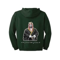 SINCE FROM ١٧٢٧ مــ