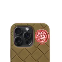 MUHARRAQ MAGNATIC STICKER