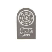 PINS يوم التأسيس ١٧٢٧ م