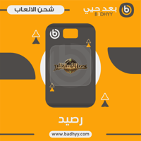 عصر الاساطير (100 دولار)