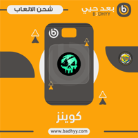 (Castaways Ancient Coin Pack 550)