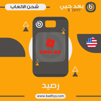 روبلوكس المتجر الأمريكي 50 دولار