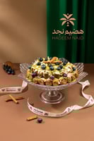 صحن تمر محشي لوتس