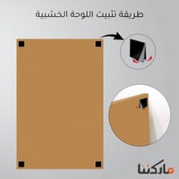 ثلاث لوحات خشبية ام دي اف مقاس 120x60 سم