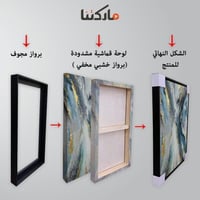 لوحة قماشية بتصميم الفن التراثي مع برواز مجوف