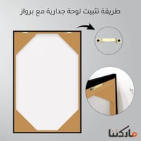 لوحة قماشية بتصميم الفن النجدي مع برواز مجوف