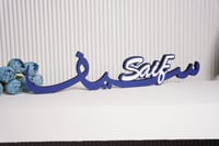 اسماء ثري دي ازرق