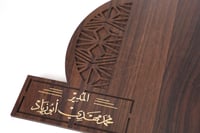 طقم مكتب فاخر