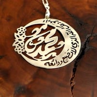 تعليقة سيارة استوداعية بالاسم - 2