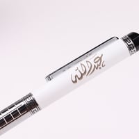 قلم بالاسم طباعة ليزر - 3