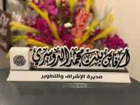 استاند مكتبي بالاسم