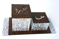 مبخرة مزخرفة بالإسم والحرف