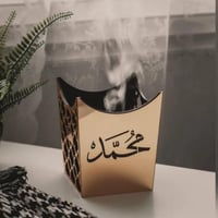 مبخرة الزخارف / ذهبي