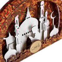 أباجورة رمضان مجسمة 2025