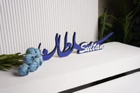 اسماء ثري دي ازرق