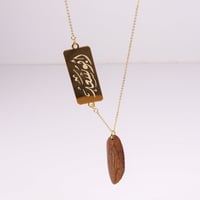 تعليقة سيارة بالاسم مع كسرة عود