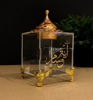 مبخرة أكريلك مع الإسم