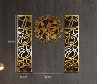 ساعة جدارية مزخرفة