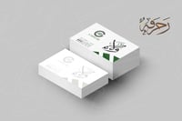 تصميم وطباعة كرت شخصي Business Card