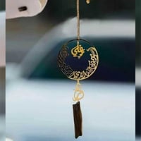 تعليقة سيارة بالاسم والحرف مع كسرة عود