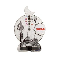 إمساكية رمضان 2025