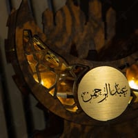 مبخرة رمضان 2025