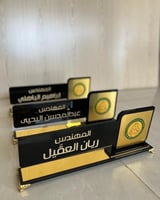 درع اهداء اكريلك