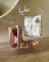 سلة استقبال المواليد