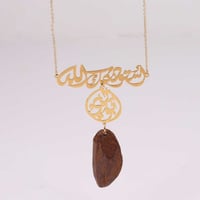 تعليقة سيارة بالاسم مع كسرة عود