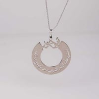 تعليقة سيارة استوداعية بالاسم