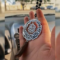 تعليقة سيارة استوداعية بالاسم مع كسرة عود