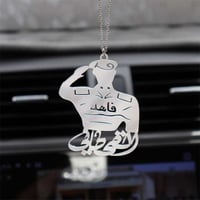 تعليقة سيارة استوداعية شكل خيل بالاسم