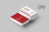 تصميم وطباعة كرت شخصي Business Card