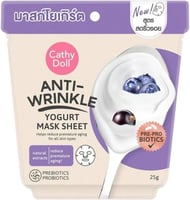 قناع الزبادي المضاد للتجاعيد من كاثي دول -25جم، كل...