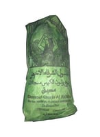 غسول الشرفاء الأخضر 500جرام