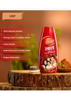 بودرة دابر الحمراء لأسنان قوية وبيضاء والعناية بال...