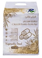 عبوة من 50 منشفة للاستعمال مرة واحدة أبيض 100x50 س...