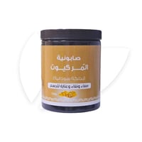 صابونية المر كيوت بدلكة سودانية 700 جم