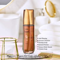 سيروم إصلاح ملمع الشعر المغربي من ماكس كير - مصل ز...