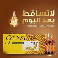 امبولات سيروم من جنسنج لتعزيز نمو الشعر مضاد للتسا...