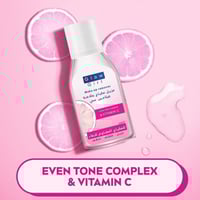 مزيل مكياج بخلاصة الورد الطبيعي مناسب لجميع انوع ا...