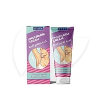 كريم تفتيح الابط بخلاصة بذور العنب وفيتامين سي وفي...