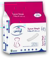 فوط مابعد الولادة 20 فوطة من زهرة الوتس