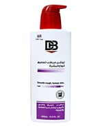 مجموعه الترطيب للبشرة والجسم من دكتور بدي للعناية...